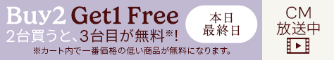 small offer snippet