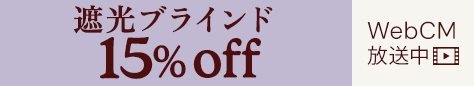 20261020 ??15%OFF